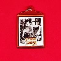 ราคา รูปถ่ายพ่อเที่ยง น่วมมานา หลังยันต์ ติดอัฐิบรมครู (16078334679)