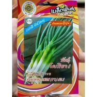 ราคา เมล็ดต้นหอมญี่ปุ่น ต้นหอม พันธุ์ โตเกียว ต้นหอมญี่ปุ่น (10 แถม 1) คละได้ เมล็ดผัก เมล็ดพันธุ์ ตรา สี่ทิศ 0.5 กรัม (6248227401)
