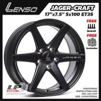 ราคา [ส่งฟรี] ล้อแม็ก LENSO รุ่น JAGER-CRAFT ขอบ17" 5รู100 สีดำด้าน กว้าง7.5" จำนวน 4 วง (5734458553)