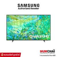 ราคา SAMSUNG TV Crystal UHD 4K (2023) Smart TV 55 นิ้ว CU8100 Series รุ่น UA55CU8100KXXT (22671495410)