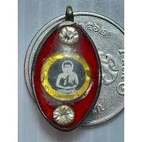 ราคา ล็อกเก็ต ดวงตาพระพุทธเจ้า หลวงพ่อผินะ วัดสนมลาว สระบุรี ฝังพลอย A241166 (24701860087)