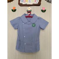 ราคา เสื้อฟ้าสาธารณสุข ปกบัวป้าย กาวน์ ยูนิฟอร์ม ใส่ทำงาน โรงพยาบาล แพทย์ (7580067608)