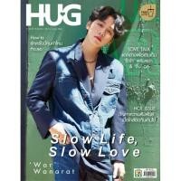 ราคา Hug magazine ฉบับ145 ปกวอร์ วรรัตน์ #หมูยอห้ามพลาด แถมสติ๊กเกอร์หยิ่นวอร์สุดน่ารัก (11218040941)