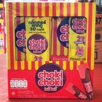 ราคา Choki Choki โชกี้โชกี้ (6234289203)