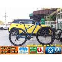 ราคา จักรยานเสือภูเขา MERIDA BIG NINE 60 เฟรมอลู 9*2 สปีด ชิมาโน่ 29ER 2021 (3979216597)