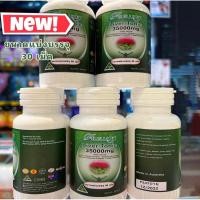 ราคา Ausway Liver tonic 35000mg วิตามินล้างตับ (1365265197)