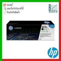 ราคา HP 823A (CB380A) Black Original LaserJet Toner Cartridge ของแท้ประกันศูนย์ (13388359349)