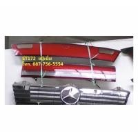 ราคา ทับทิมฝาท้ายมาสด้า 323 ไฟฝาท้ายmazda323 (16274622456)
