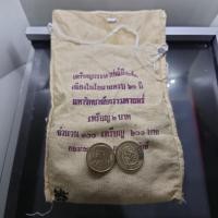 ราคา เหรียญยกถุง (100 เหรียญ) เหรียญ 2 บาท ที่ระลึก 60 ปี มหาวิทยาลัยธรรมศาสตร์ ไม่ผ่านใช้ 2537 (13395603853)