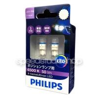 ราคา Philips ไฟหรี่ X-Treme Ultinon LED 6500K T10  #672 (436210060)