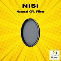 ราคา x5DQ NiSi Natural CPL Filter ฟิลเตอร์ ตัดแสงสะท้อน (ประกันศูนย์) (13163131839)