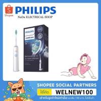 Philips แปรงสีฟันไฟฟ้า รุ่น HX3215