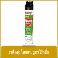 ราคา FernnyBaby ไบกอน 600 มล. Baygon ไบก้อน หัวฉีดคู่ ยาฉีดยุง ยาฆ่าแมลง กำจัดยุง มด แมลงสาบ สูตร ไบกอน สีเขียว-ขาว ไร้กลิ... (5595130515)