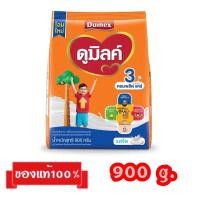 ราคา Dumex ดูมิลค์-3_{รสจืด,รสน้ำผึ้ง,กลิ่นวานิลลา900g.}_ดูเม็กซ์ ดูมิลค์ สูตร3 (8672503577)