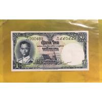 ราคา ธนบัตร 1 บาท รัชกาลที่ 9 (เลขสวย990489)ลายเซ็น ส.วินิจฉัยกุล และ ดร.ป๋วย อึ้งภากรณ์ (21002614690)