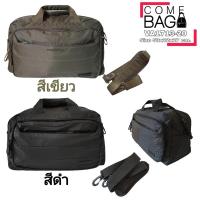 ราคา กระเป๋าสะพายข้างเดินทาง Volunteerแท้ มีสายสะพายข้างให้ 1 สามารถถอดได้ งานดีการันตีคุณภาพ รหัส VA1713-20 (13560465429)