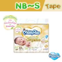 ราคา ผ้าอ้อมเด็กแบบเทปMamyPoko Tape Super Premium Organic มามี่โพโคแรกเกิด NB-S แพมเพิ่สแรกเกิด ราคาส่ง (21354212228)