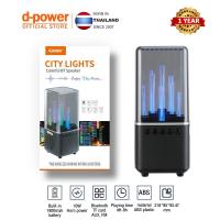 ราคา ลำโพงบลูทูธ ลำโพงบลูทูธแท้ เสียงสามมิติ ไมโครโฟนในตัว d-power CITY LIGHT อเนกประสงค์ Bluetooth speaker แบตเตอรี่ในตัว (22288511609)