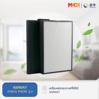 ราคา แผ่นกรองอากาศ E-2526 สำหรับเครื่องฟอกอากาศ AMWAY (2959159730)