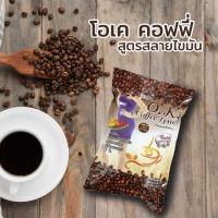 ราคา กาแฟโอเค O.K Coffee Lend 3 in 1 (23250481237)