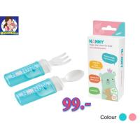 ราคา Nanny ช้อน+ส้อม แบบพกพา สำหรับเด็ก แนนนี่ (23736808411)