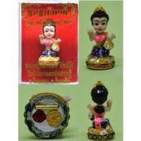 ราคา แม่แก้วมณี เศรษฐีเรียกทรัพย์ หลวงปู่เณรแก้ว วัดบ้านเกษตรทุ่งเศรษฐี สูง 3.5 ซ.ม. (1937454978)