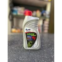 ราคา น้ำมันเครื่อง PTT MAX SPEED 4T ขนาด 0.8 L (23042849751)