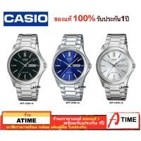 ราคา ของแท้ CASIO นาฬิกาคาสิโอ ผู้ชาย รุ่น MTP-1239D / Atime นาฬิกาข้อมือ นาฬิกาผู้ชาย MTP1239 ของแท้ ประกัน1ปี พร้อมกล่อง (7195844082)