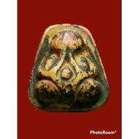 ราคา พระปิดตาโยงก้นหลังอุใหญ่หลวงปู่เจียมวัดกำแพงหนึ่งในห้าเสือแห่งเมืองชล (23337799879)