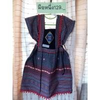 ราคา ชุดเกาหลีผ้าฝ้ายเมืองเชียงใหม่ มือหนึ่ง ลายชาวเขา (8321124066)