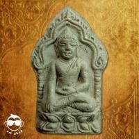 ราคา พระสามหอม วัดพระธาตุดอยคำ จ.พะเยา เนื้อผงพุทธคุณโรยพลอยเสก (20040586555)