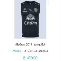 ราคา เสื้อซ้อมบุรีรัมย์แขนกุดสีดำ2019 (2258504959)