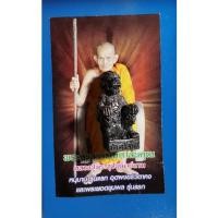ราคา หนุมานหลวงปู่นาม วัดน้อยชมพู่ (15200911529)