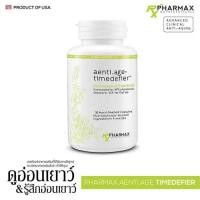 ราคา Pharmax aenti.age Timedefier (30 แคปซูล) (274969757)