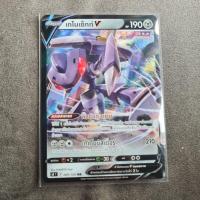 ราคา เกโนเซ็กท์V Foil 069/100 RR Pokemon การ์ดโปเกมอน (17732047748)