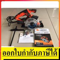 ราคา 50163 / J-C4512 เลื่อยวงเดือนตัดอเนกประสงค์ 4 นิ้ว พร้อมเลเซอร์ PUMPKIN สินค้าเเท้รับประกันจากผู้เเทนจำหน่าย (4716583735)