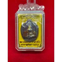 ราคา เหรียญหลวงพ่อรวย รุ่น ขอให้รวย เนื้อทองแดงรมดำ ปี2565 (20280969074)