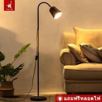 ราคา โคมไฟตั้งพื้น (หัวปรับได้) โคมไฟอ่านหนังสือ โคมไฟวินเทจ floorlamp ตกแต่งห้องต่างๆ โคมไฟLED (15826598958)