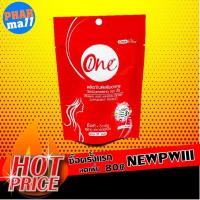ราคา One by Haemovit วัน บาย เฮโมวิต 31 เม็ด วิตามินบำรุงร่างกาย (7314044074)