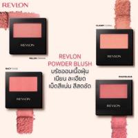 ราคา Revlon Powder Blush (028) Apricute บลัชออนเนื้อฝุ่น (6755636999)