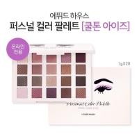 ราคา COOL TONE PALETTE ETUDE (864044254)