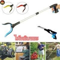 ราคา ไม้หยิบขยะ ด้ามจับยาว พับได้ สําหรับผู้สูงอายุ ไม้หนีบของอเนกประสงค์ ที่คีบขยะยาว พับเก็บได้ ใช้หนีบขยะ (22983599171)