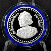 ราคา เหรียญเนื้อเงินขัดเงา (16399307256)