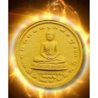 ราคา NEWพระผงรูปเหมือนกลม หลวงปู่สมชาย วัดเขาสุกิม จ.จันทบุรี หลังหลวงพ่อทอง มวลสารผงเก่าศักดิ์สิทธิ์จากเกจิคณาจารย์ทั่วปร (22170478057)