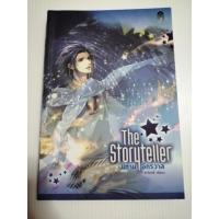 ราคา the storyteller นิทานจักรวาล/ลวิตร์ (พัณณิดา ภูมิวัฒน์)​ หายาก (3337838462)