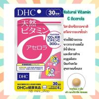 ราคา พร้อมส่ง DHC Natural Vitamin C Acerola ขนาด 30 วัน วิตามินซีเข้มข้น ผิวขาวกระจ่างใส ป้องกันหวัด วิตามินนำเข้าจากญี่ปุ่น (18137367168)