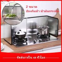 ราคา กันน้ํามันกระเด็น ที่กันน้ำมันกระเด็น แผ่นกันน้ำมันกระเด็น กันน้ำมันกระเด็น แผ่นกันน้ํามันกระเด็น S/L (19028742054)
