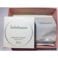 ราคา Sulwhasoo perfecting cushion brightening No.17 (1900234455)