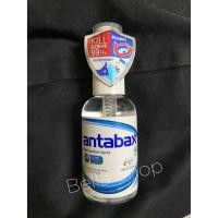ราคา สเปรย์อนามัยฆ่าเชื้อโรค Antabax hand sanitizer spray 50 ml (7419141742)