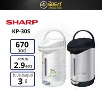 ราคา SHARP กระติกน้ำร้อน 2.9 ลิตร รุ่น KP-30S (20240990860)